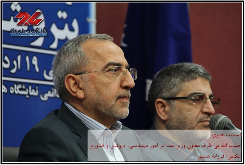 حبیب الله بی طرف معاون وزیر نفت در امور مهندسی، پژوهش و فناوری