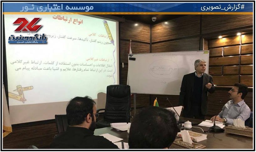 برگزاری دوره های آموزش ضمن خدمت