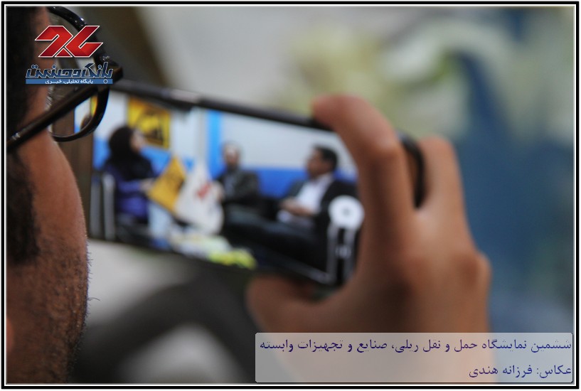 ششمین نمایشگاه حمل و نقل ریلی، صنایع و تجهیزات وابسته