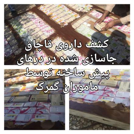 داروی قاچاق جاسازی شده در درهای پیش ساخته