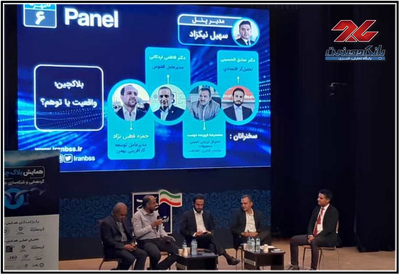 بلاک چین نه واقعت نه توهم