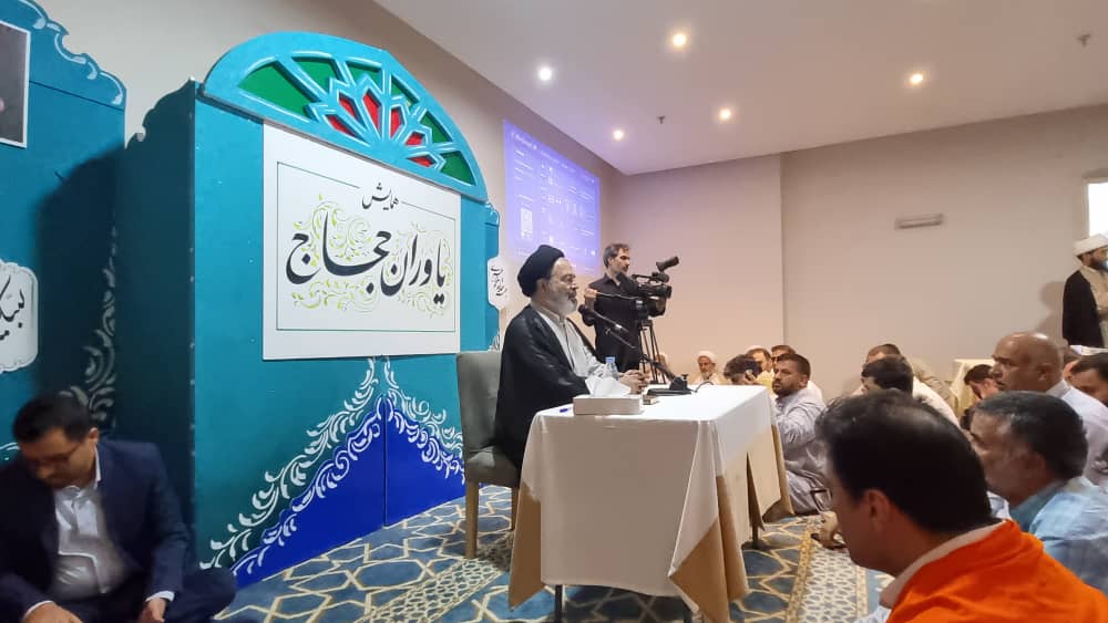 مکه - حج 1403