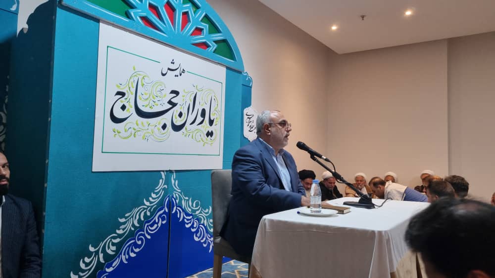 مکه - حج 1403
