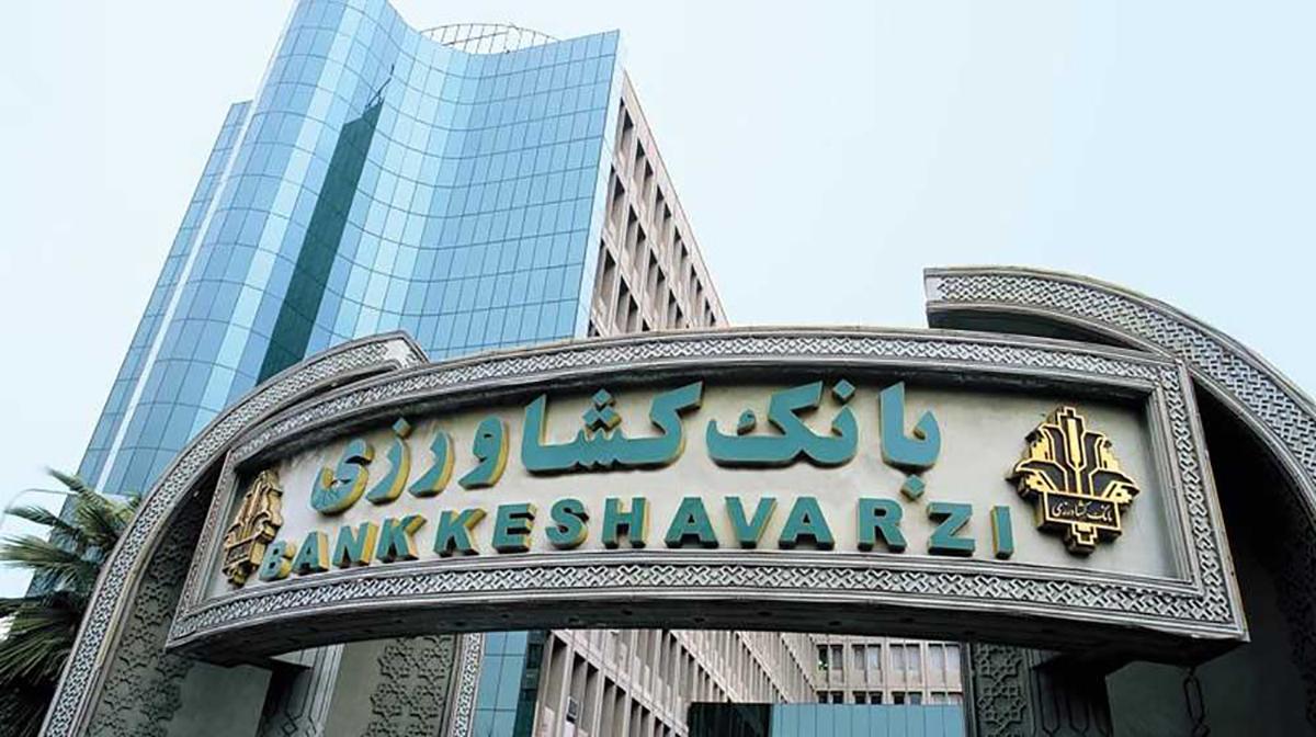 ورود بانک کشاورزی به صنعت خودرو