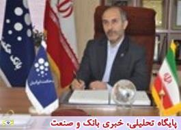 پیام تبریک مدیر عامل بانک حکمت ایرانیان به مناسبت نوروز