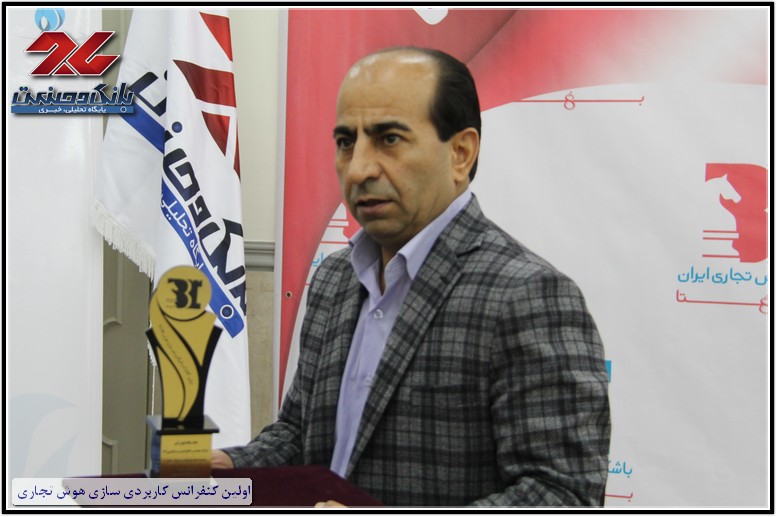 محمدمرات بیات