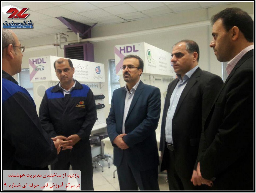 از ساختمان مدیریت هوشمند در مرکز اموزش فنی حرفه ای شماره 9