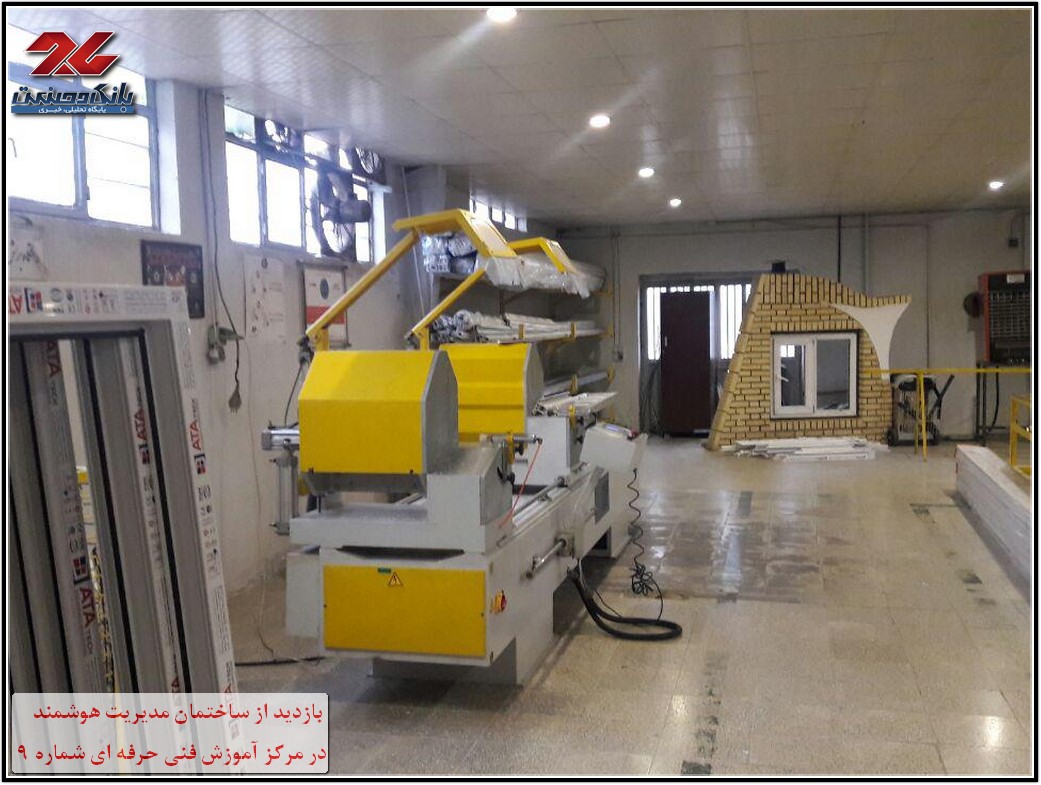 کارگاه پروفیل و upvc