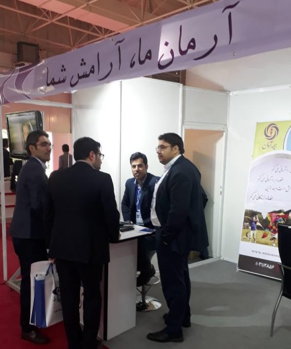 بیمه آرمان
