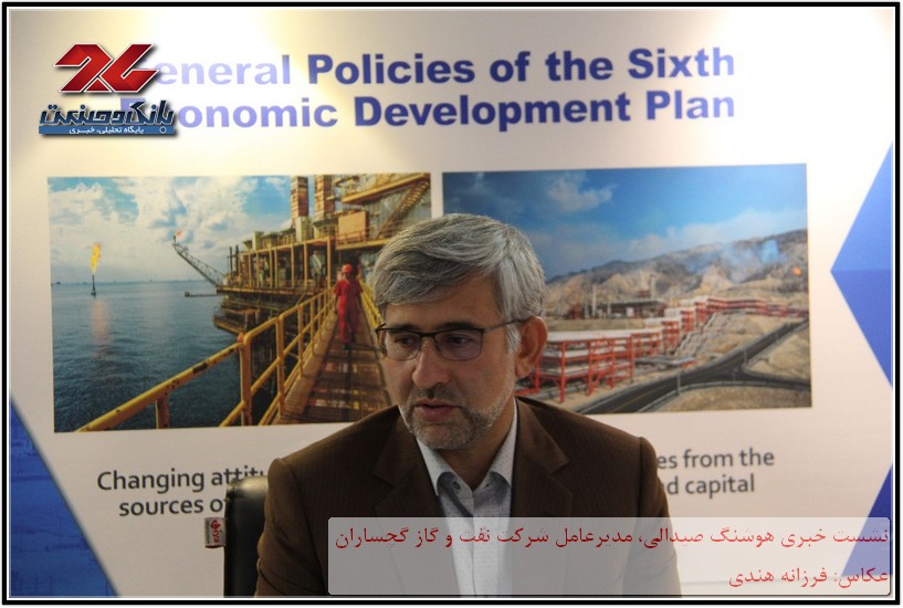 هوشنگ صیدالی مدیرعامل شرکت نفت و گاز گچساران در نشست خبری