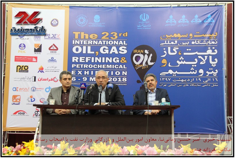 امیر حسین زمانینیا