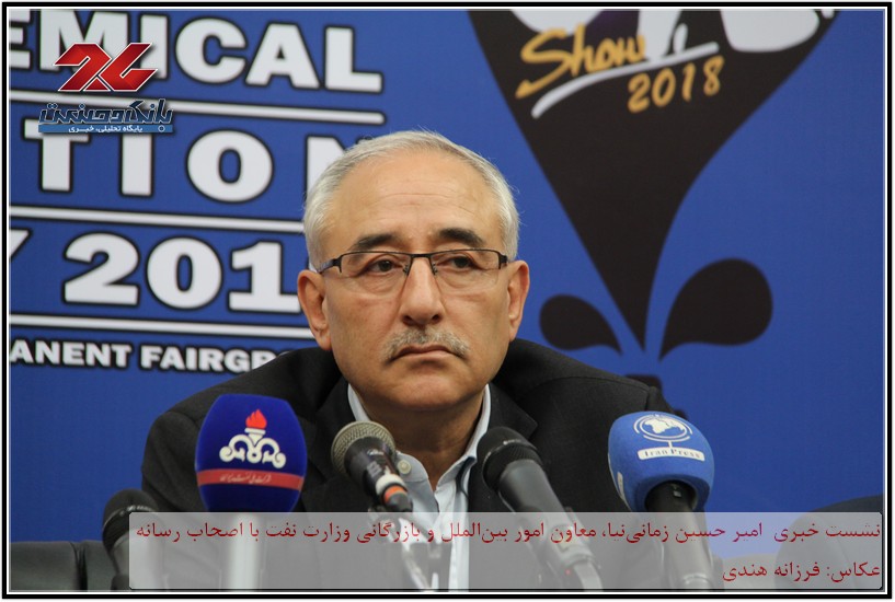 امیر حسین زمانینیا