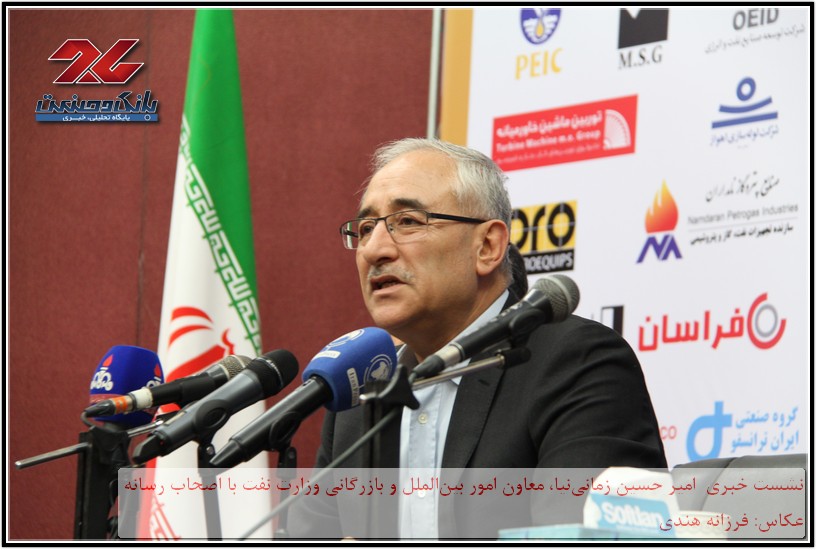 امیر حسین زمانینیا