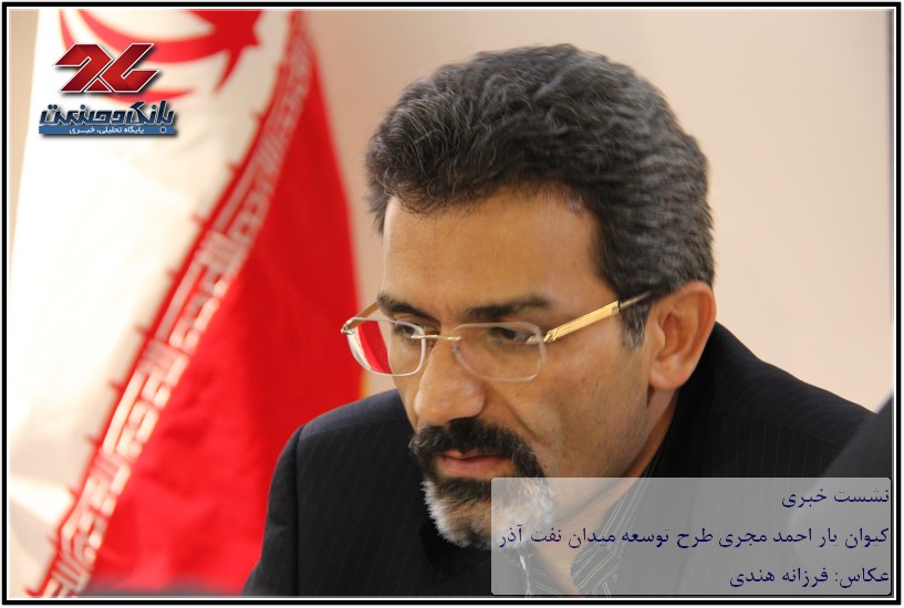 کیوان یار احمد