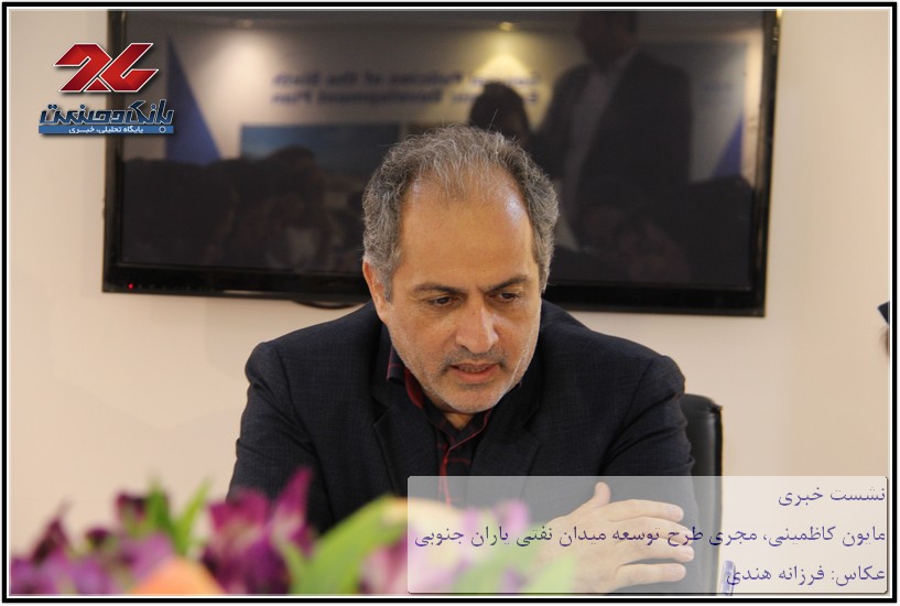 همایون کاظمینی