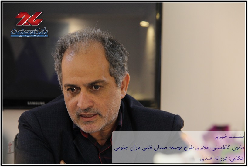 همایون کاظمینی