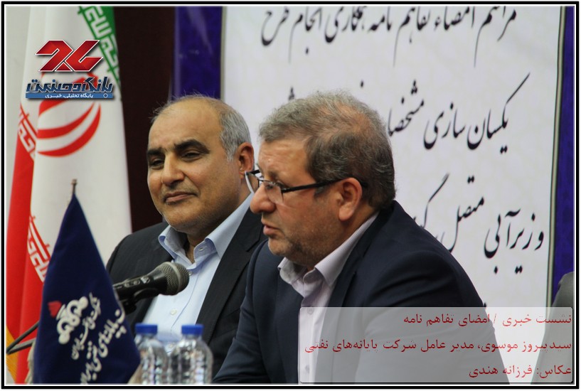 سیدپیروز موسوی، مدیر عامل شرکت پایانههای نفتی