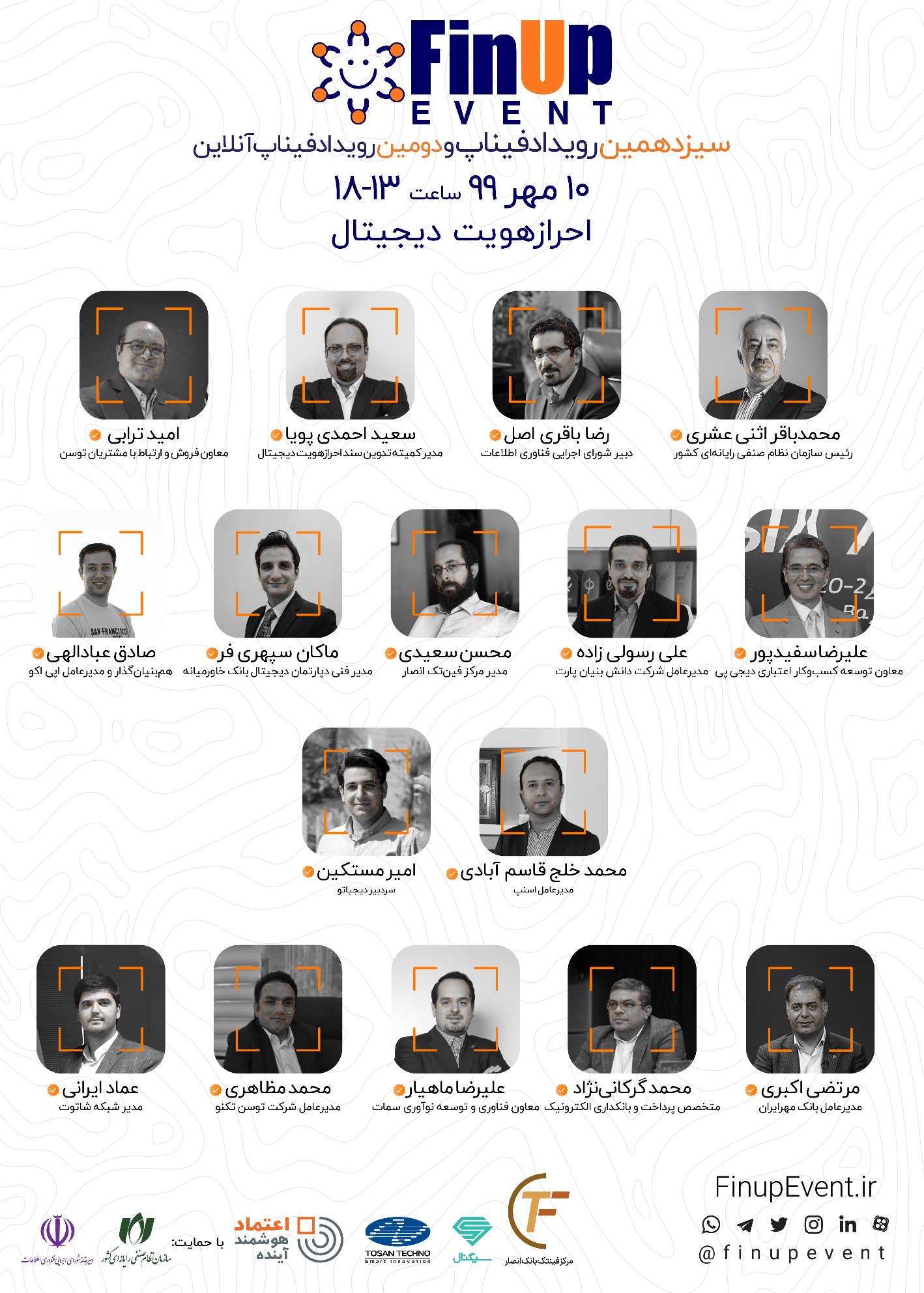 پوستر فیناپ سیزدهم