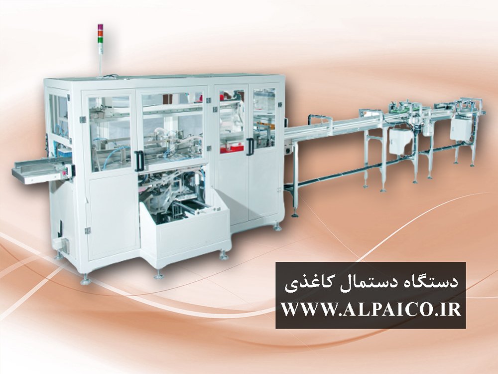 خط تولید دستمال کاغذی